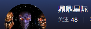 鼎鼎星际直播